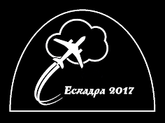 Ескадра 2017